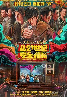 91综合精品网站久久